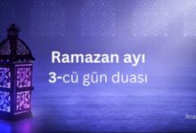 Ramazanın üçüncü gününün duası