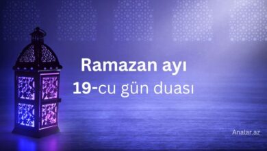 Ramazanın on doqquzuncu gününün duası