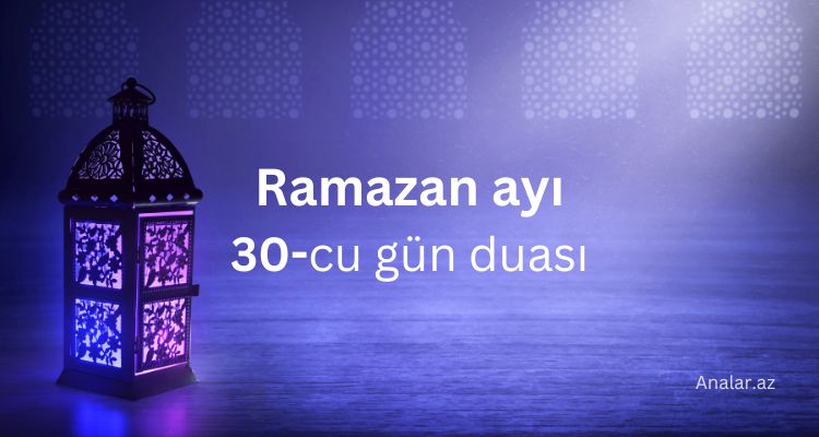 Ramazanın otuzuncu gününün duası